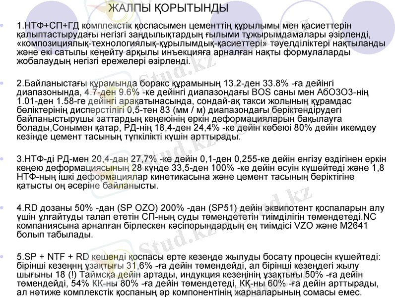 Slide 22