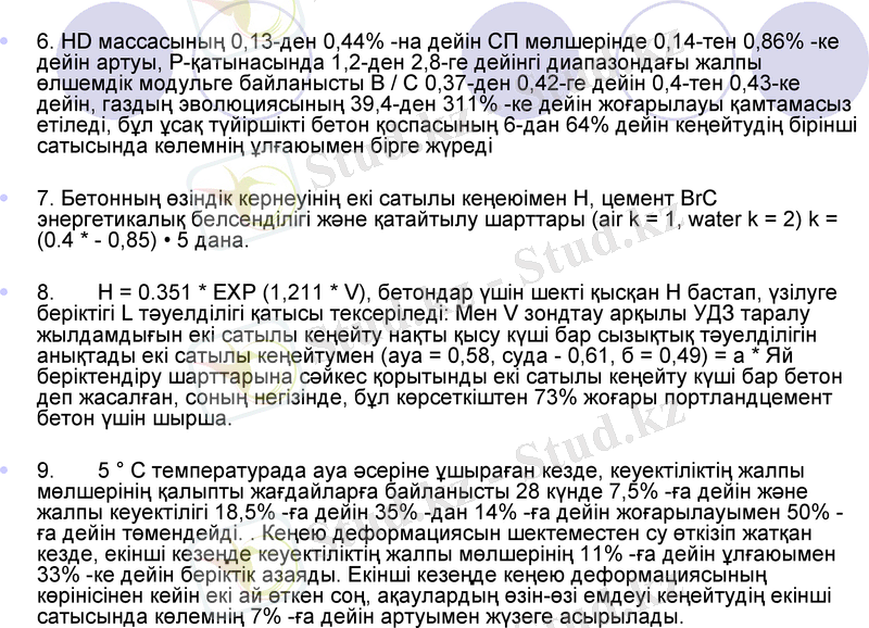 Slide 23