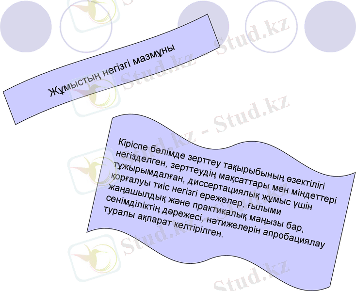 Slide 9