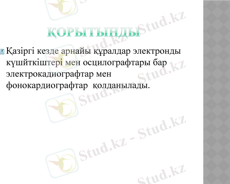 Slide 12