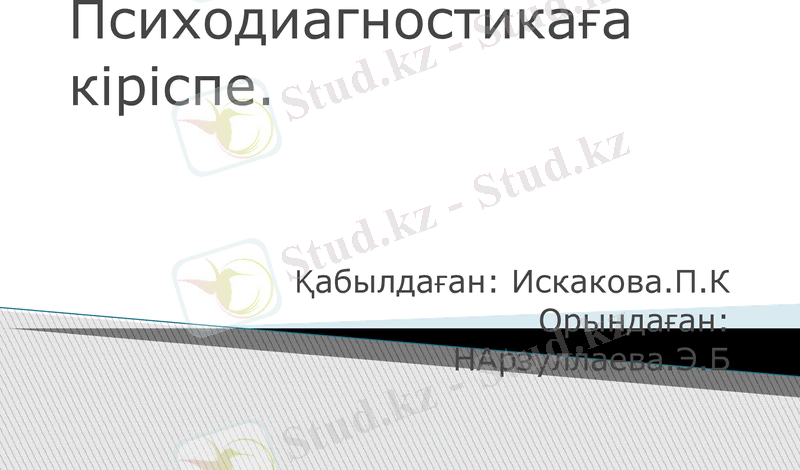 Slide 1