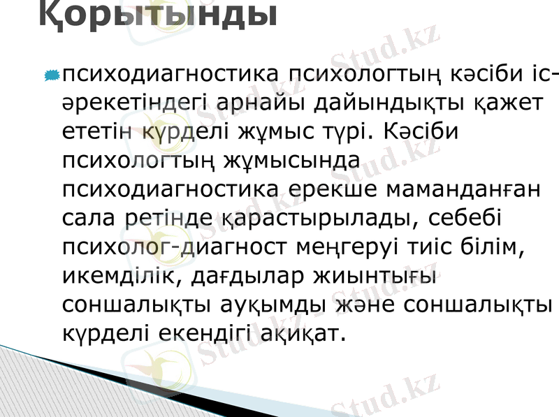 Slide 9