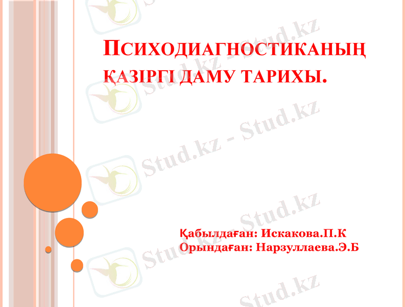 Slide 1