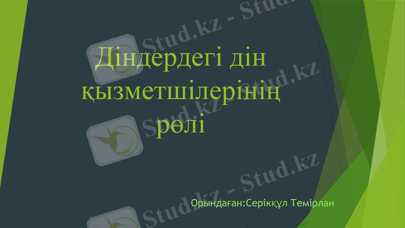 Slide 1