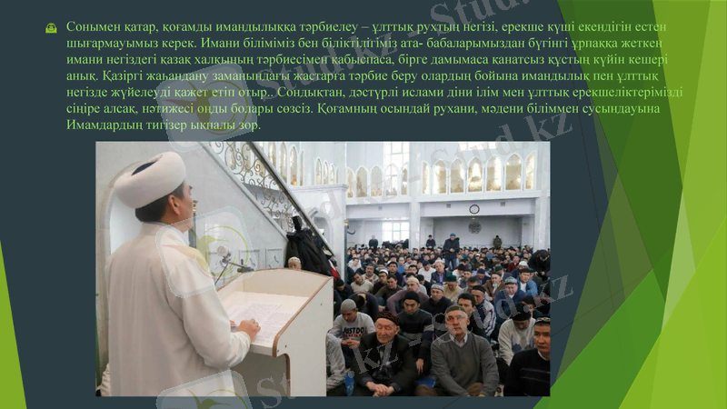 Slide 3