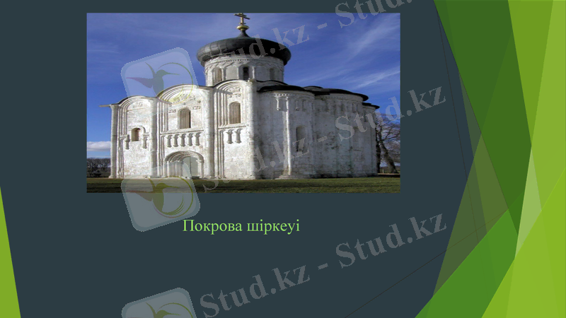 Slide 7