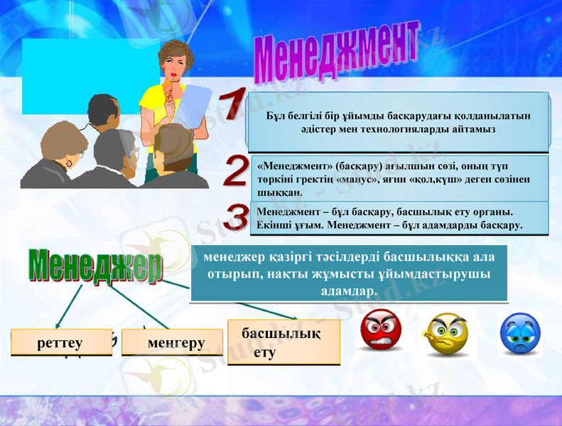 Slide 6