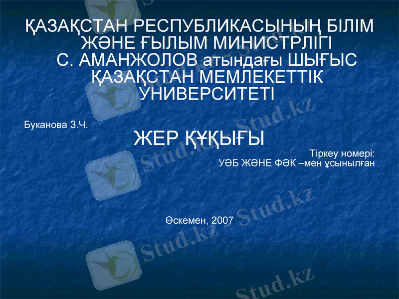 Slide 1