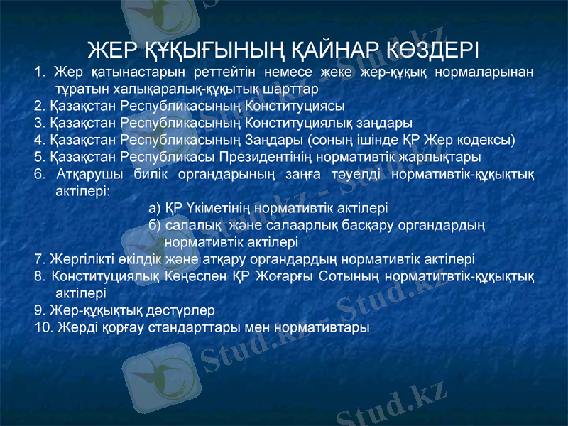 Slide 13