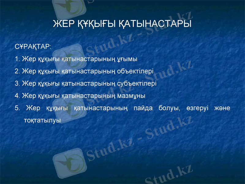 Slide 14