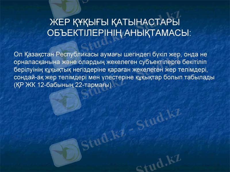 Slide 16