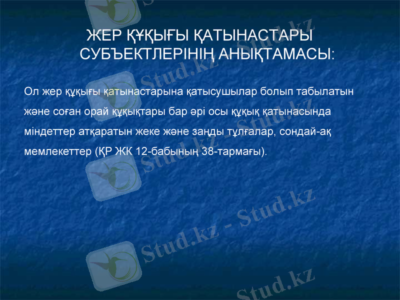 Slide 18