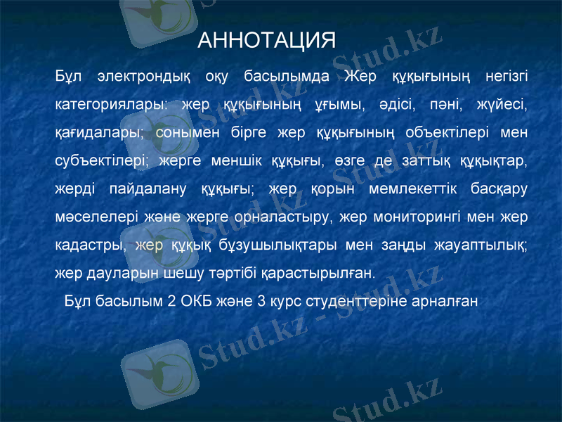 Slide 2