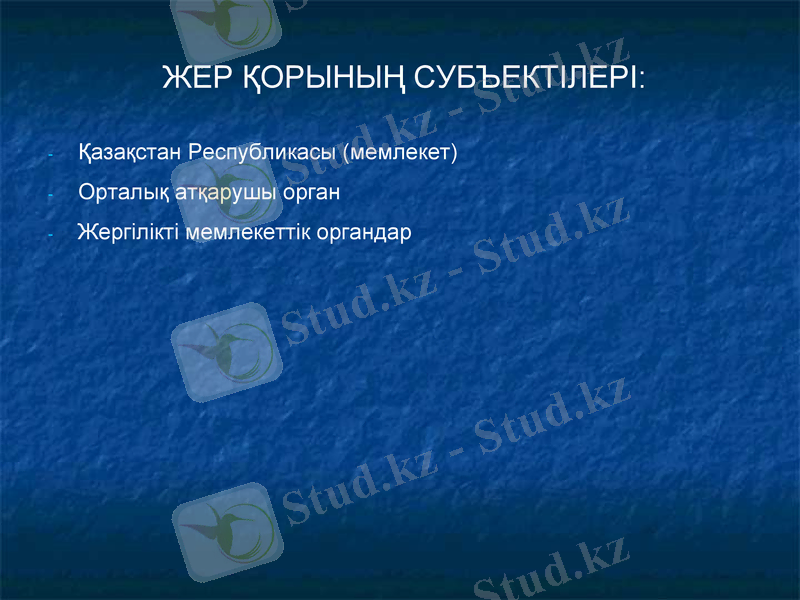 Slide 20