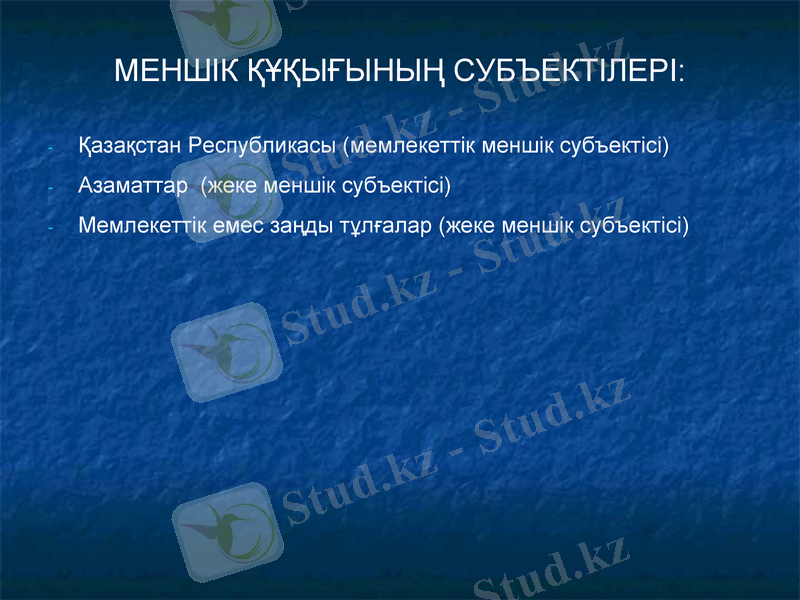 Slide 21