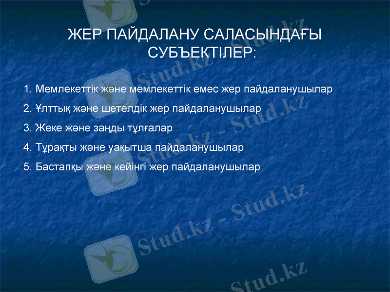 Slide 23
