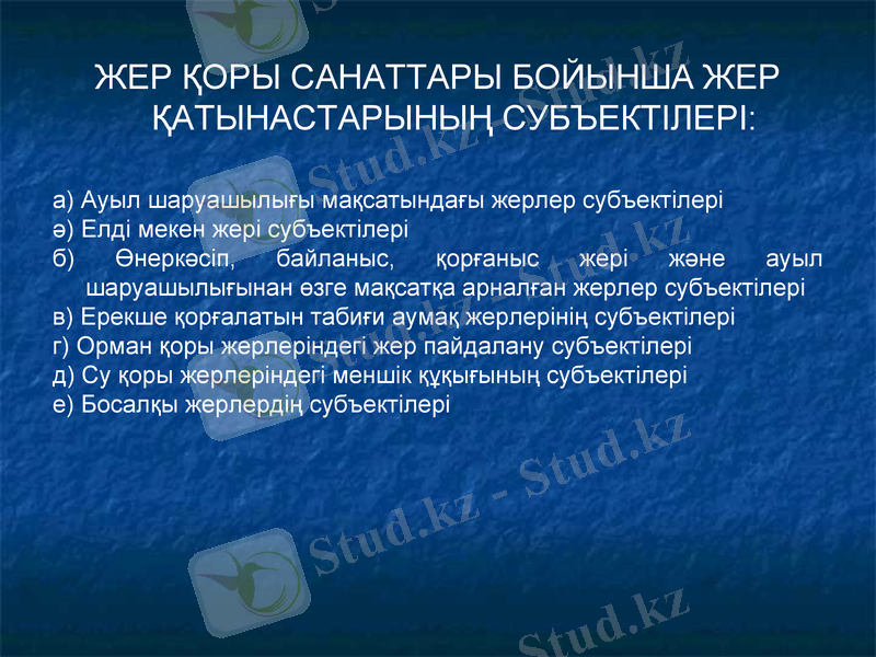 Slide 26