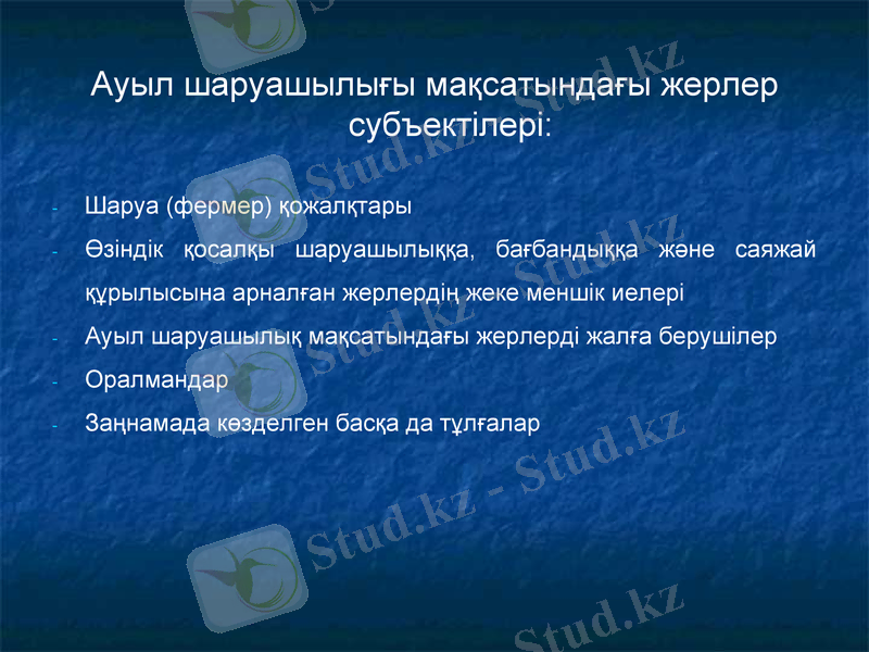 Slide 27