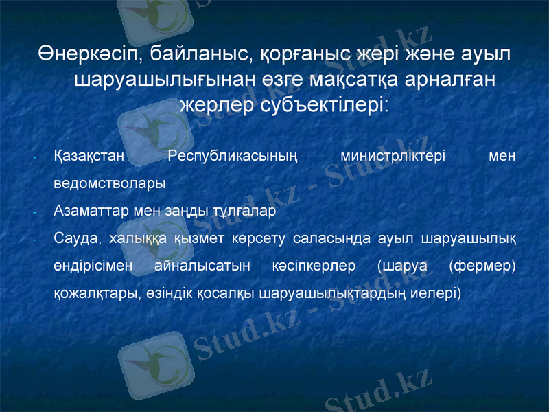 Slide 29