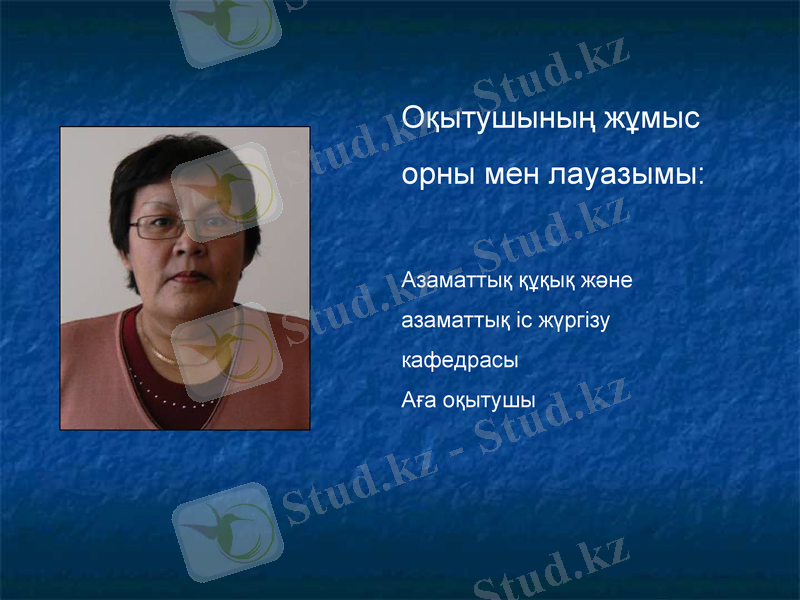 Slide 3