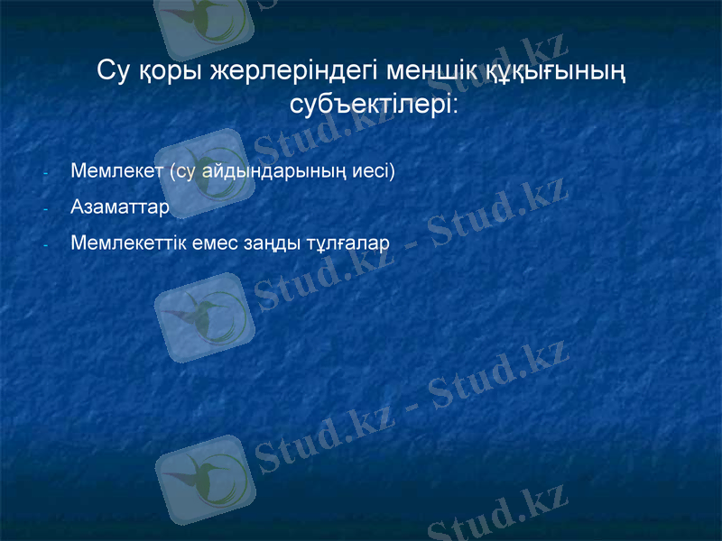 Slide 32