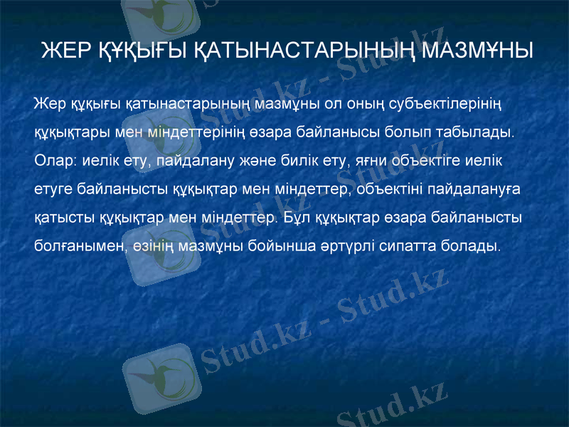 Slide 33