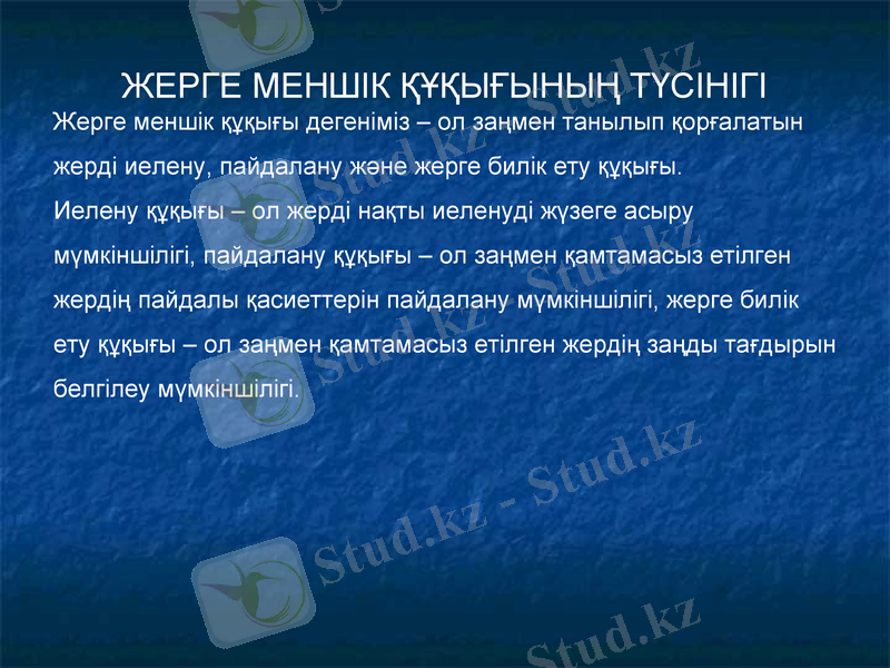 Slide 36