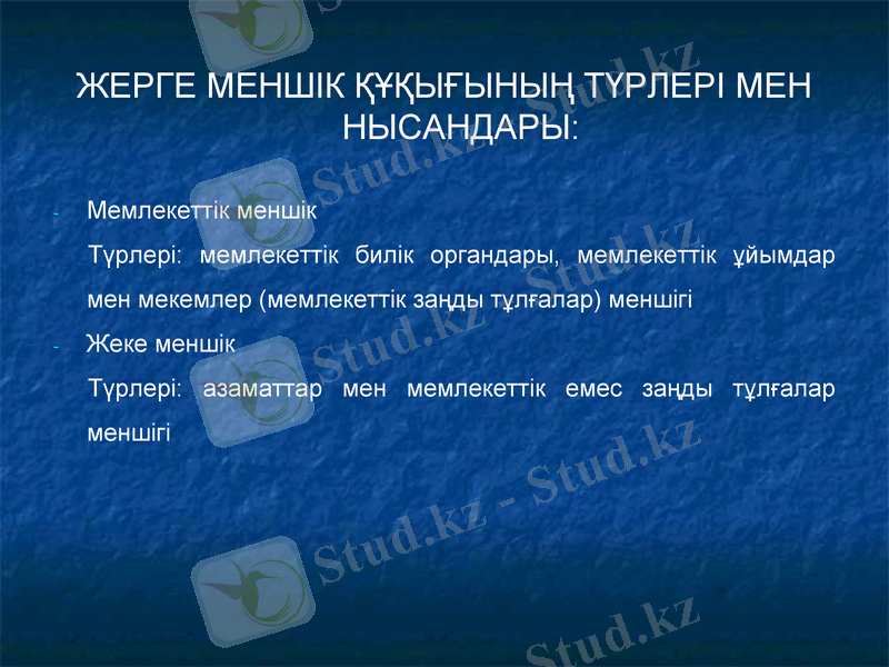 Slide 38
