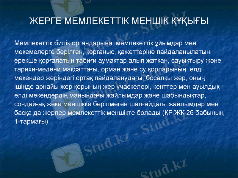 Slide 39