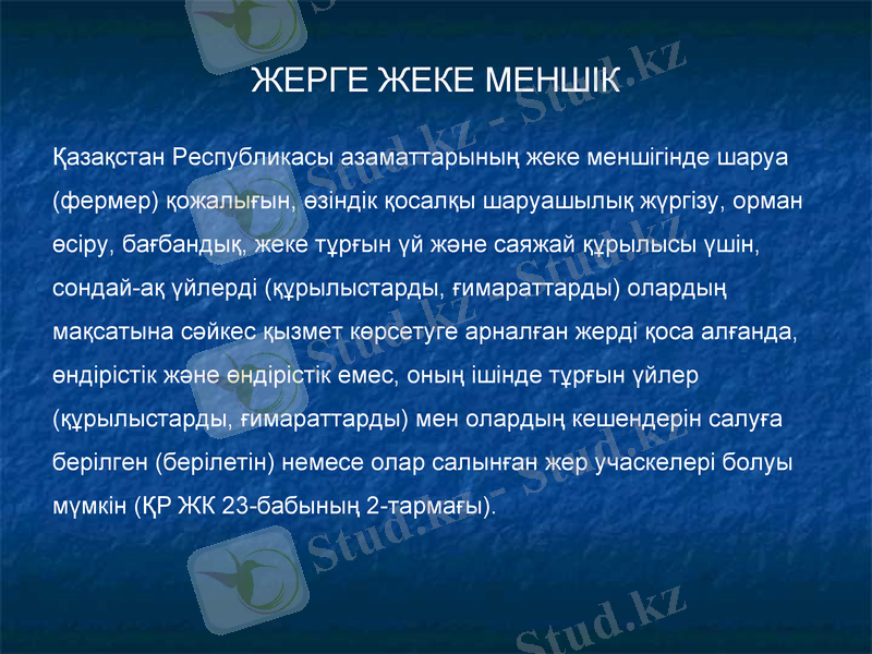 Slide 40