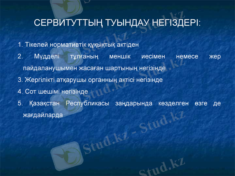 Slide 42
