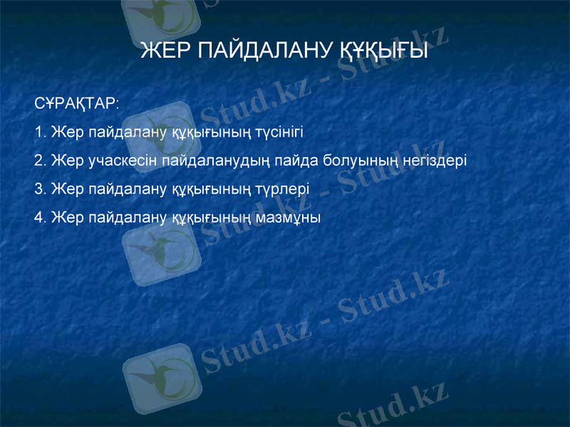 Slide 44