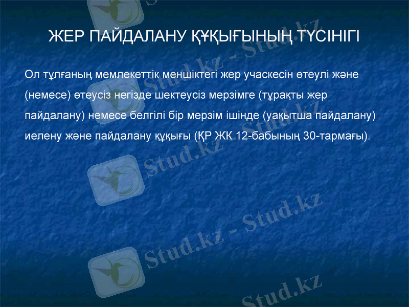 Slide 45
