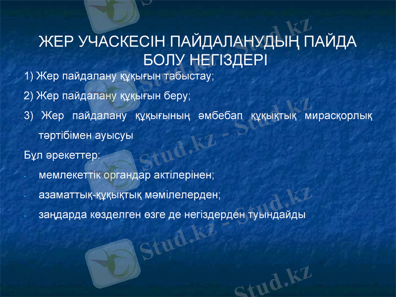 Slide 46