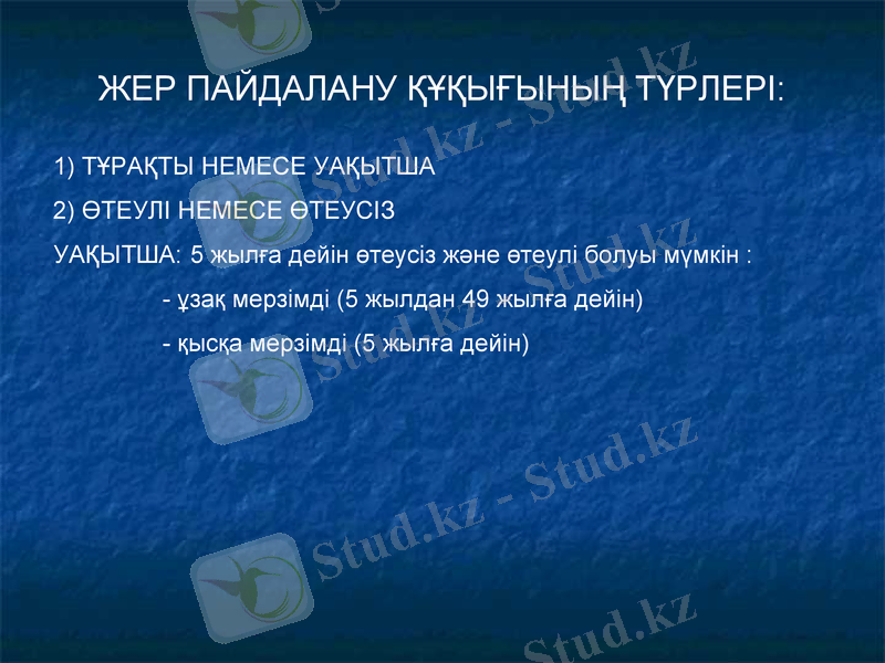 Slide 47