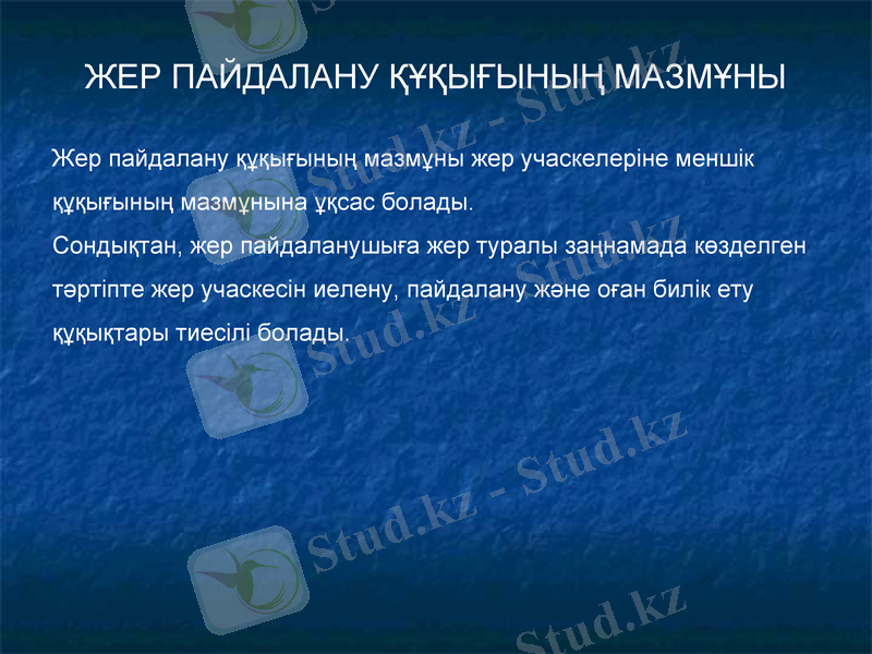 Slide 48