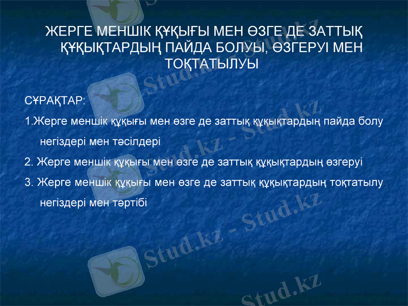 Slide 49