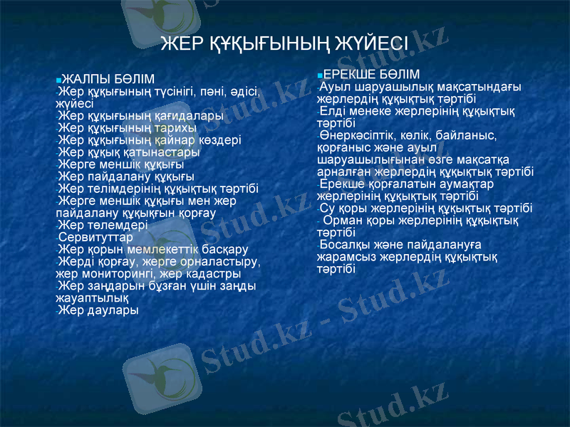 Slide 9