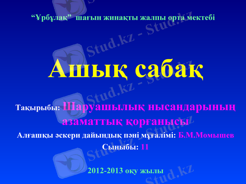 Slide 1