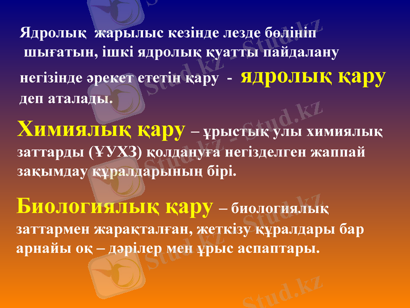 Slide 16