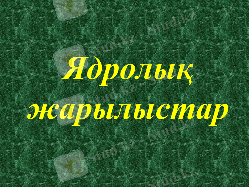 Slide 17