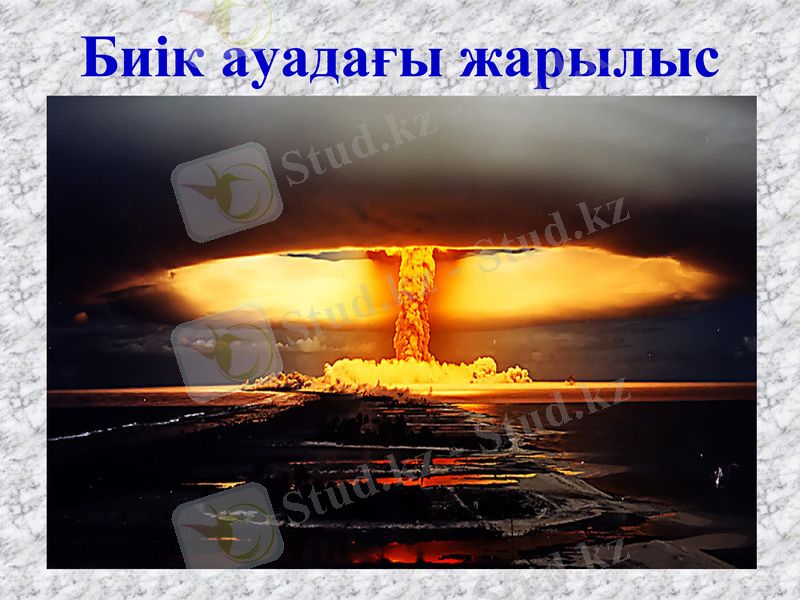 Slide 18