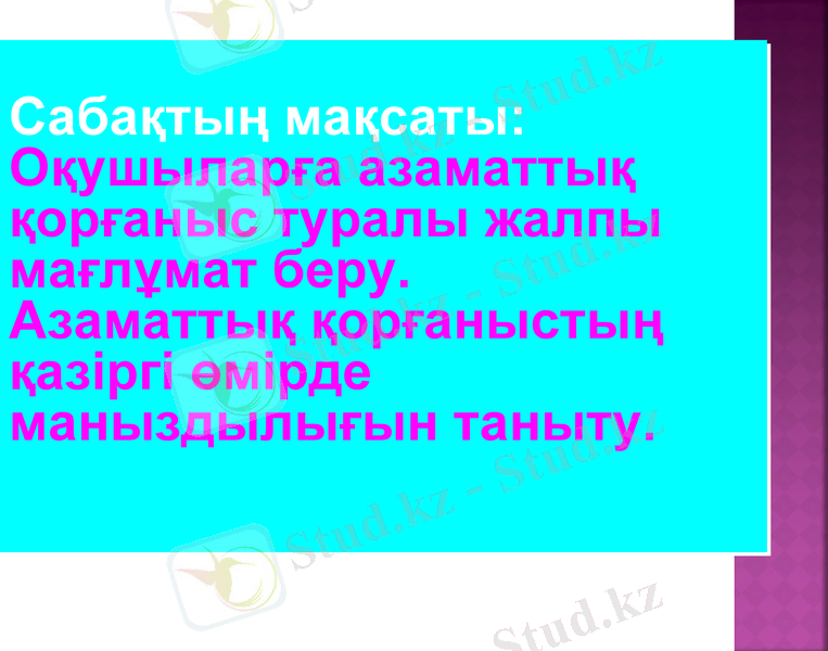 Slide 2