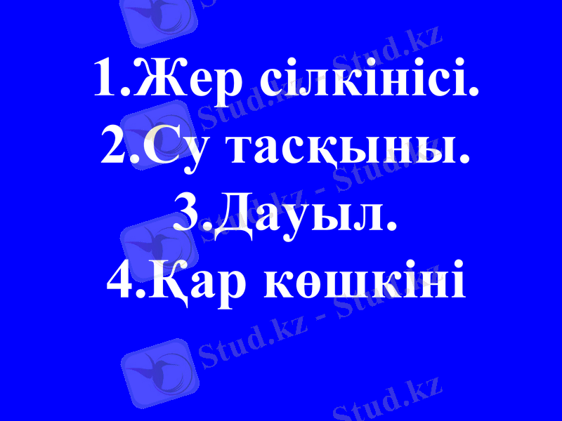 Slide 23