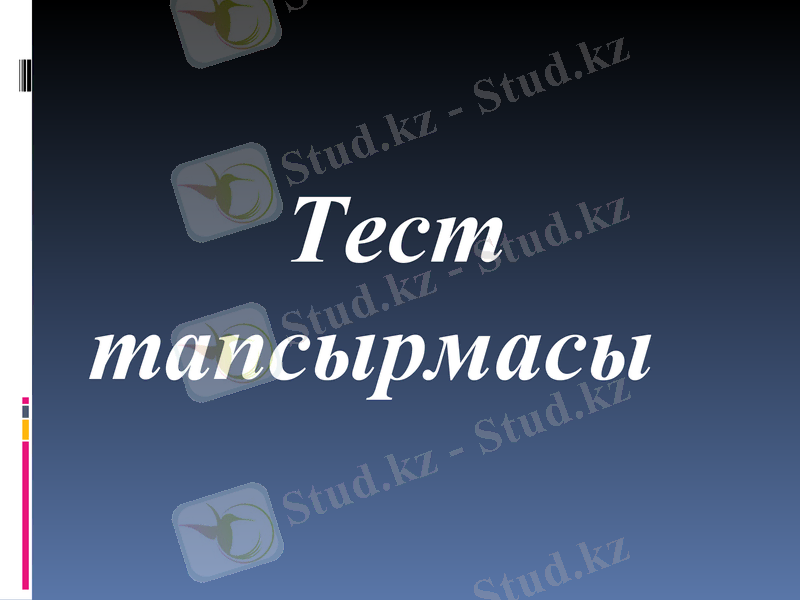 Slide 7