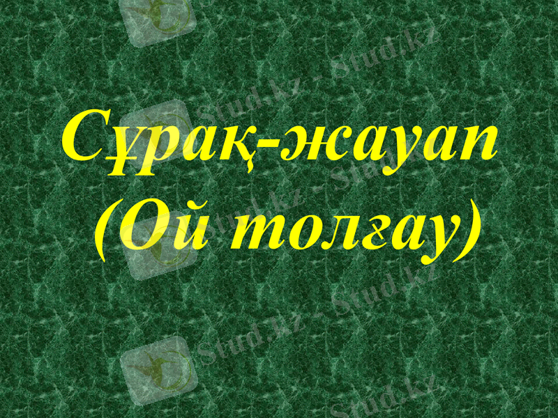 Slide 9