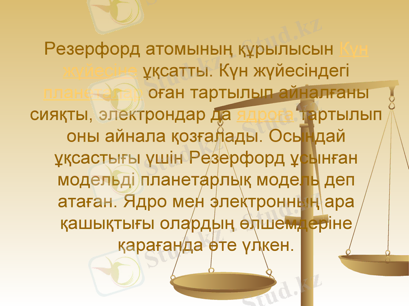 Slide 7