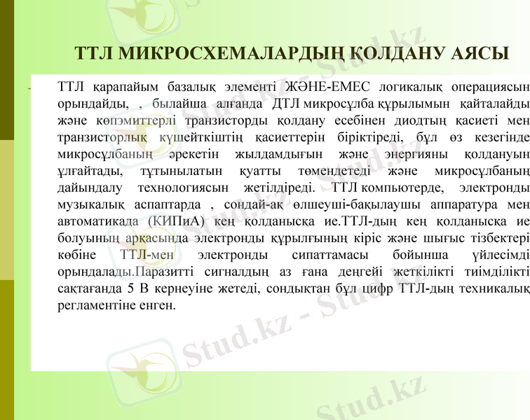 Slide 11