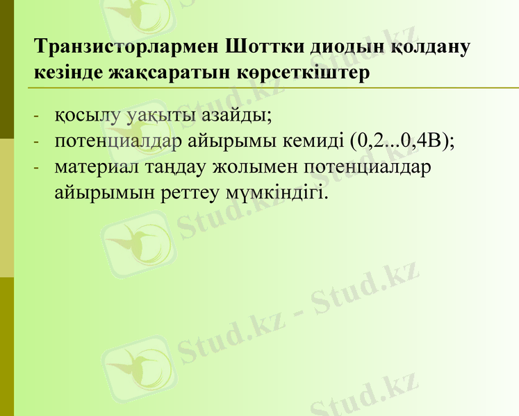 Slide 6