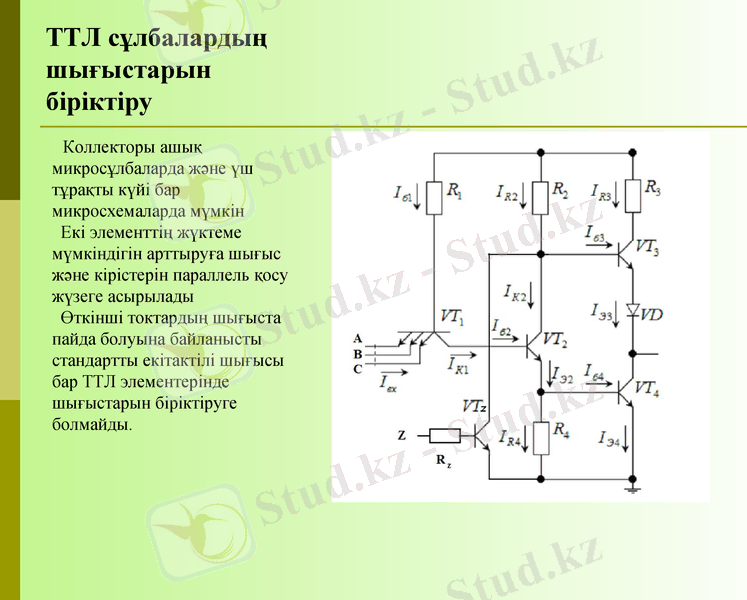 Slide 7
